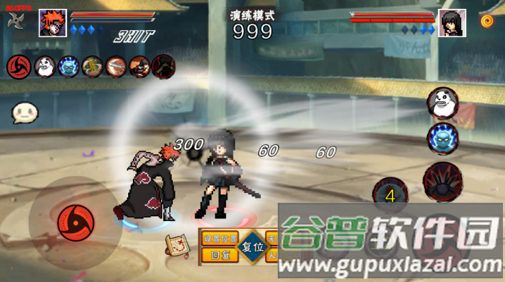 像素火影赤瞳版本下载(像素火影-次世代)截图1