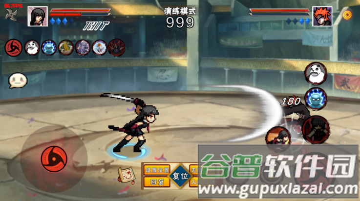 像素火影赤瞳版本下载(像素火影-次世代)截图3