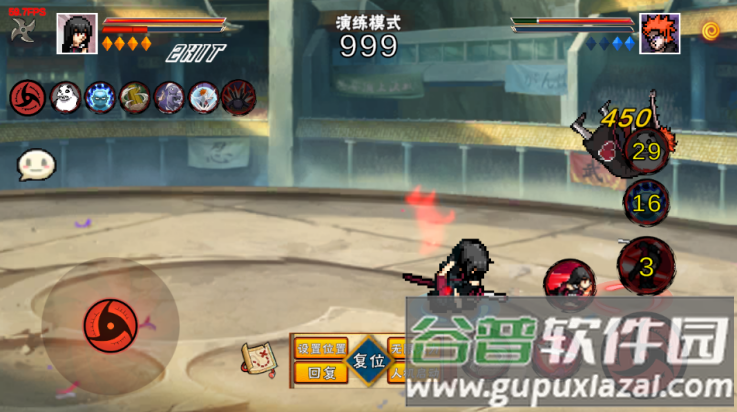 像素火影赤瞳版本下载(像素火影-次世代)截图4