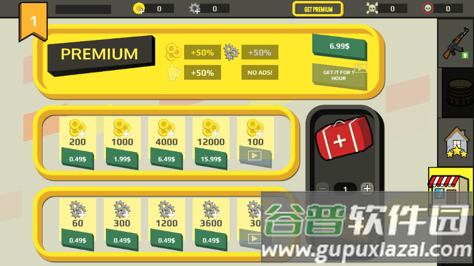 强尼大战僵尸游戏(JonnyVsZombie)截图3