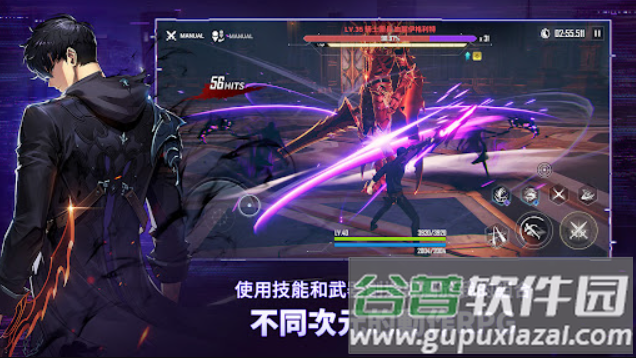 我独自升级崛起国际服下载(我独自升级：崛起国际服安装器)截图1