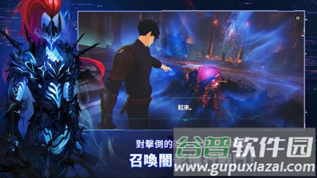 我独自升级崛起国际服下载(我独自升级：崛起国际服安装器)截图3