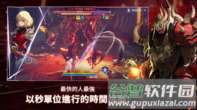 我独自升级崛起国际服下载(我独自升级：崛起国际服安装器)截图4