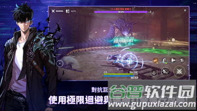 我独自升级崛起国际服下载(我独自升级：崛起国际服安装器)截图5