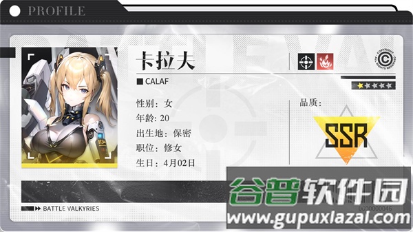 战火使命2025最新版