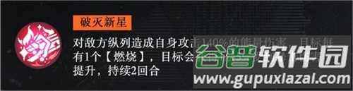 战火使命2025最新版