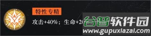 战火使命2025最新版