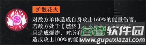 战火使命2025最新版