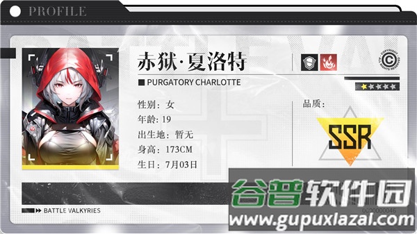 战火使命2025最新版