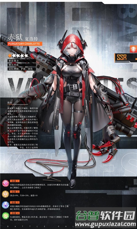 战火使命2025最新版