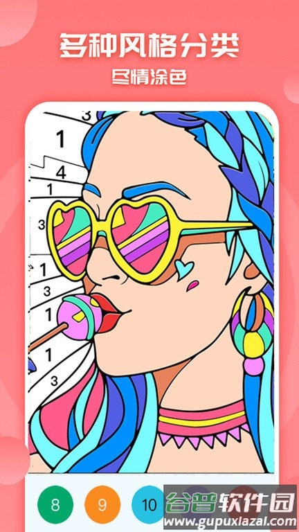 填色天小画家小游戏截图2