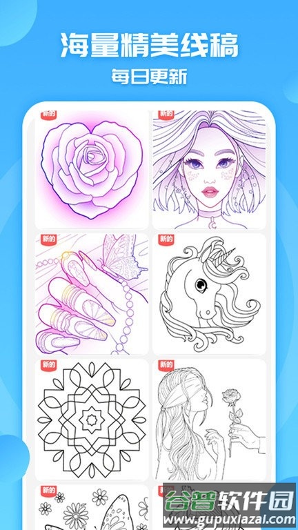 填色天小画家小游戏截图4