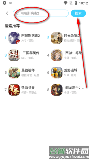 雷电圈官方最新版本