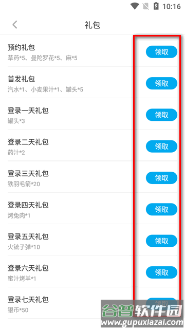 雷电圈官方最新版本