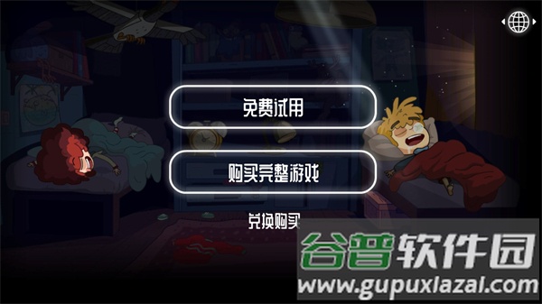 误入迷途(LostInPlay)steam移植版