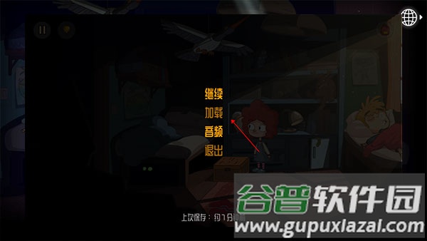 误入迷途(LostInPlay)steam移植版