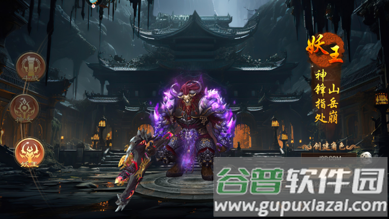 热血西游手游最新版