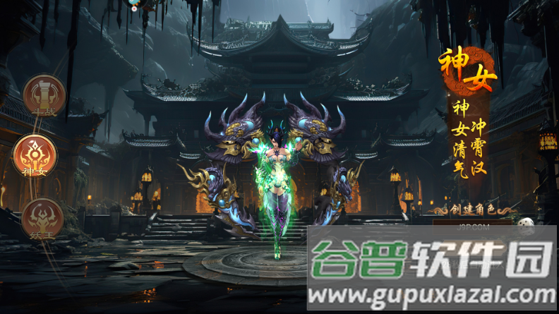 热血西游手游最新版