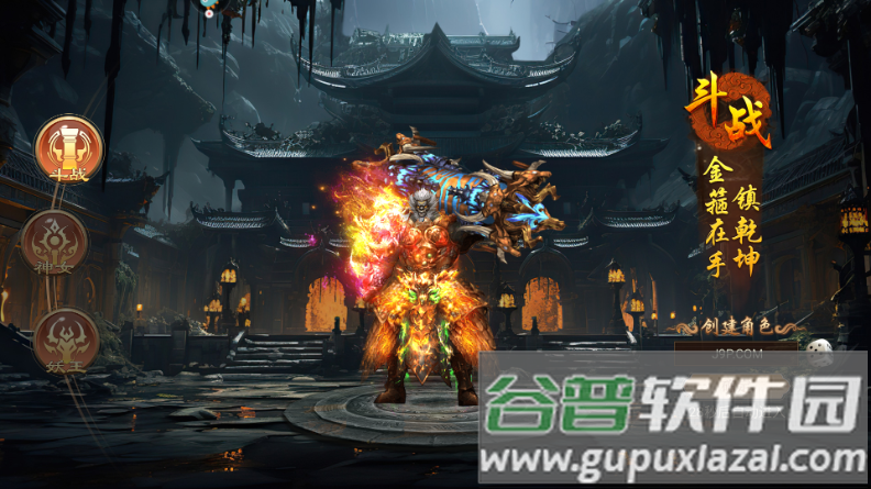 热血西游手游最新版