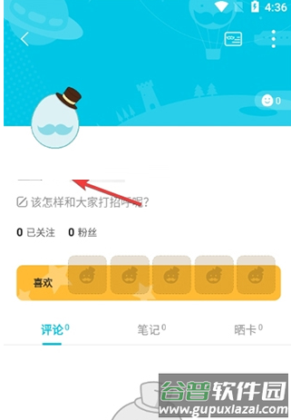 qooapp游戏库国际版