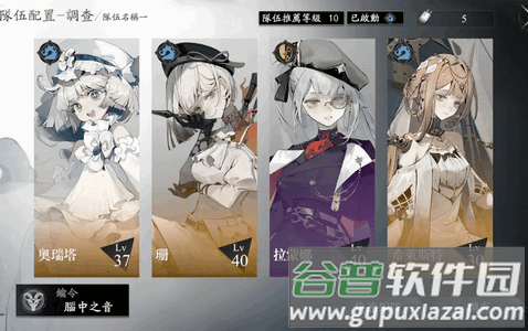 忘却前夜港澳版本