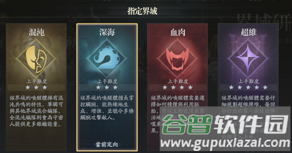 忘却前夜港澳版本