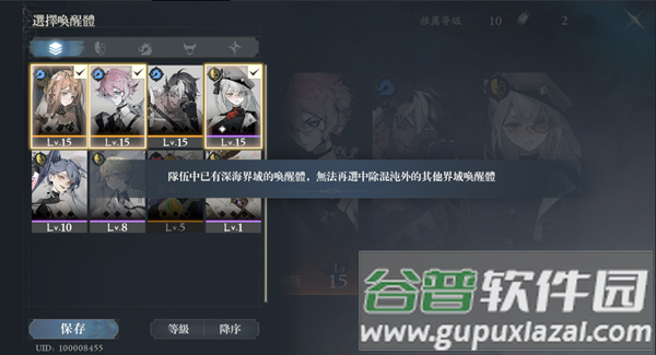 忘却前夜港澳版本