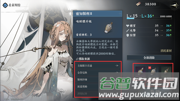 忘却前夜港澳版本