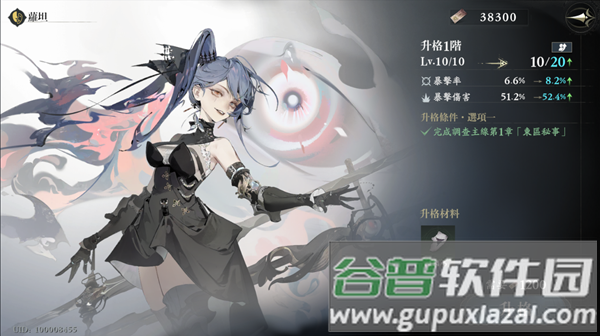 忘却前夜港澳版本