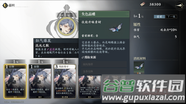 忘却前夜港澳版本