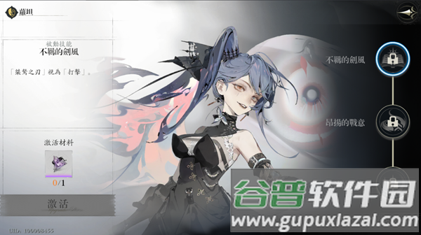 忘却前夜港澳版本