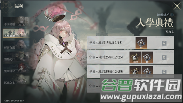 忘却前夜港澳版本