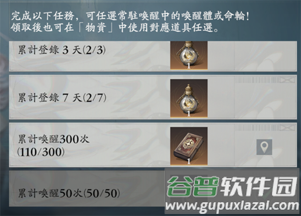 忘却前夜港澳版本