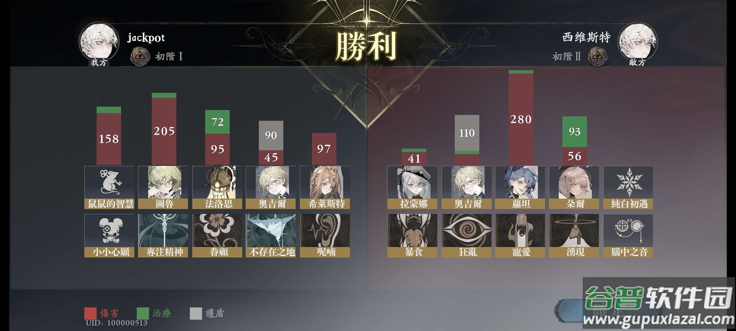 忘却前夜港澳版本