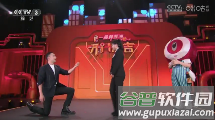 马里奥TV版截图3