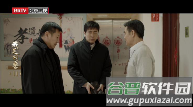 马里奥TV版截图4