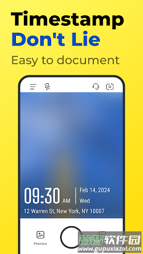timemark相机截图5