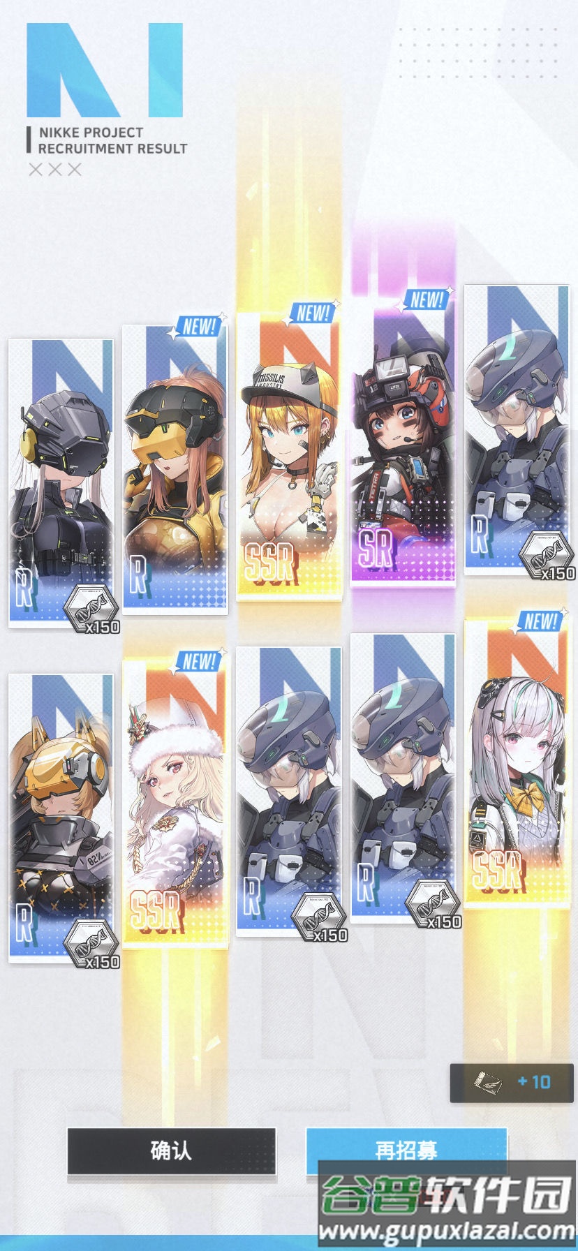 胜利女神nikke韩服版截图1