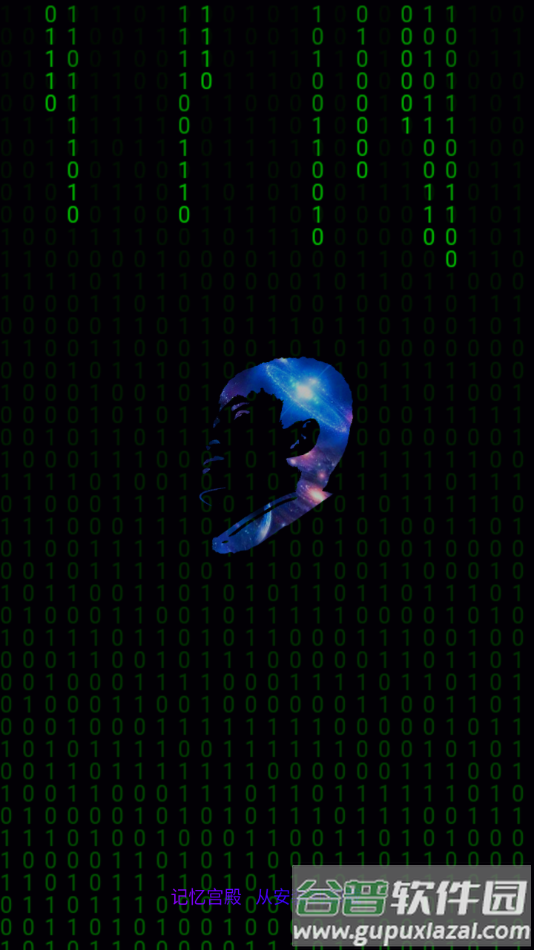 记忆宫殿软件下载手机版截图1