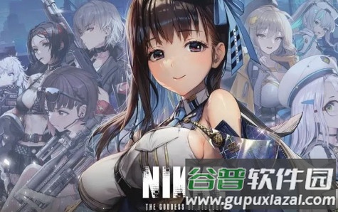 胜利女神NIKKE无限子弹