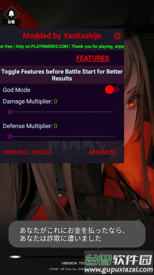 胜利女神NIKKE无限子弹