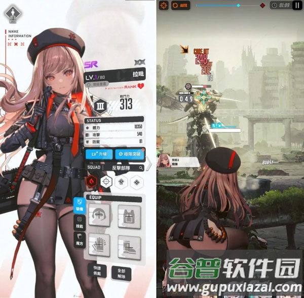 胜利女神NIKKE无限子弹