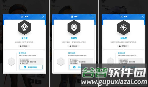 胜利女神NIKKE无限子弹