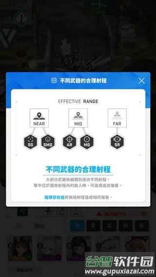 胜利女神NIKKE无限子弹