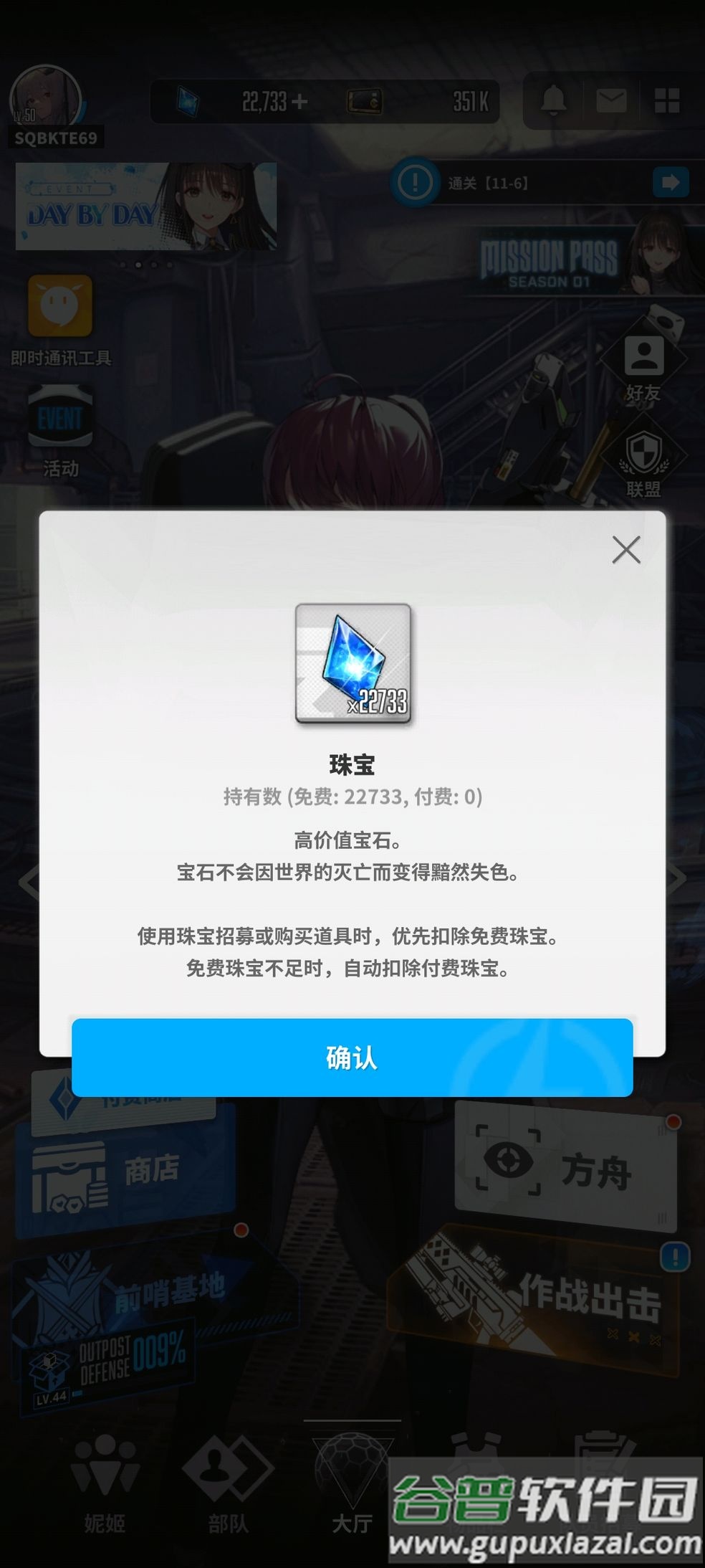 胜利女神NIKKE无限子弹截图1