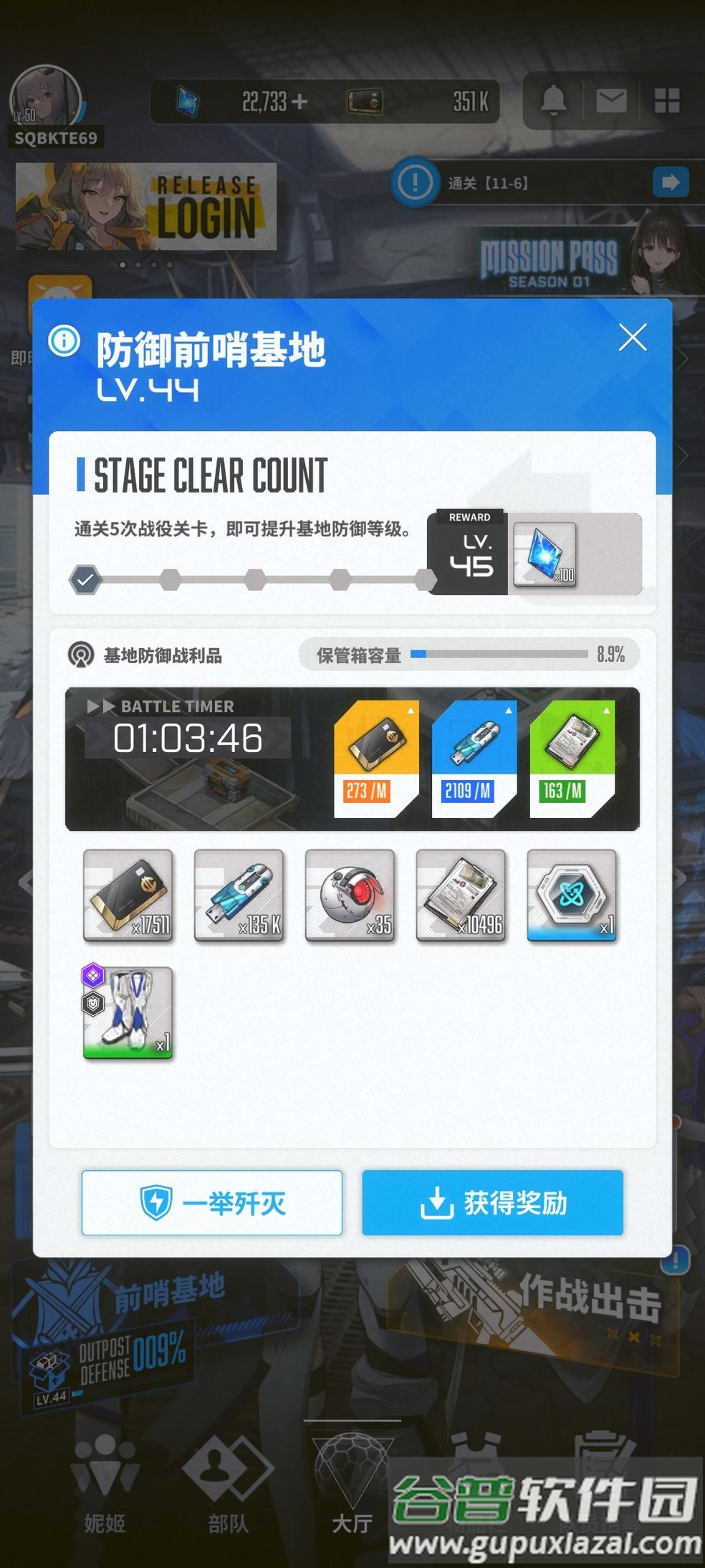 胜利女神NIKKE无限子弹截图2