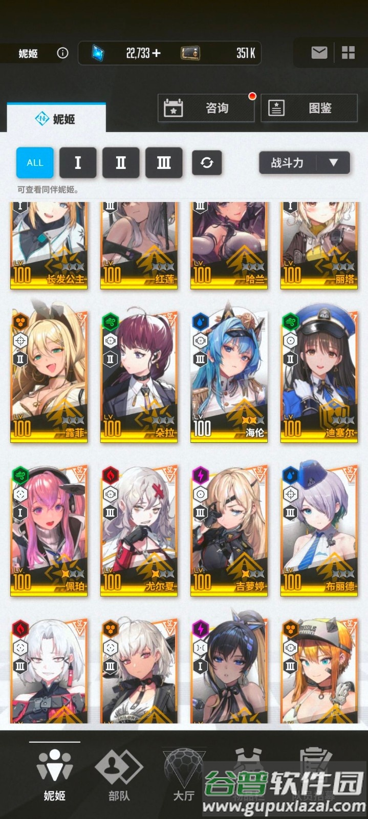 胜利女神NIKKE无敌版