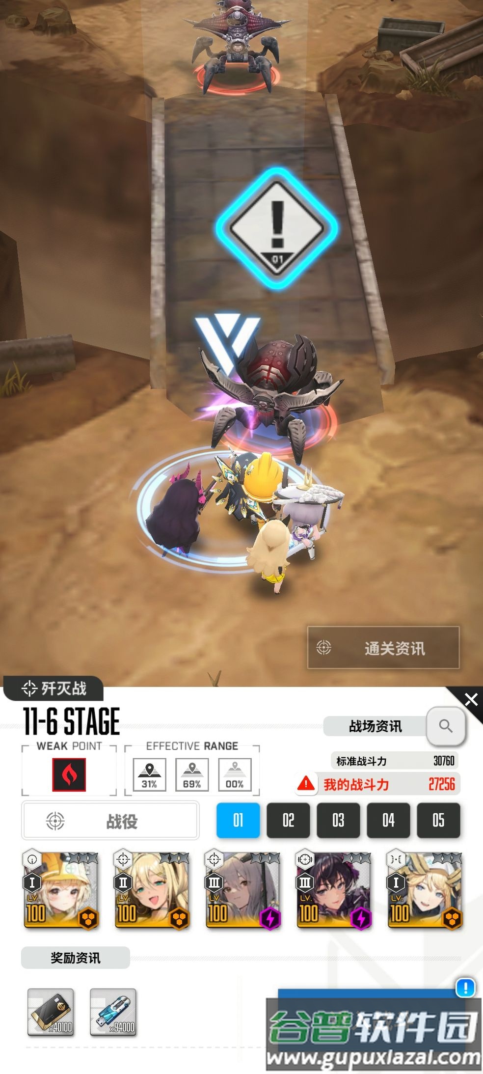 胜利女神NIKKE无敌版截图2