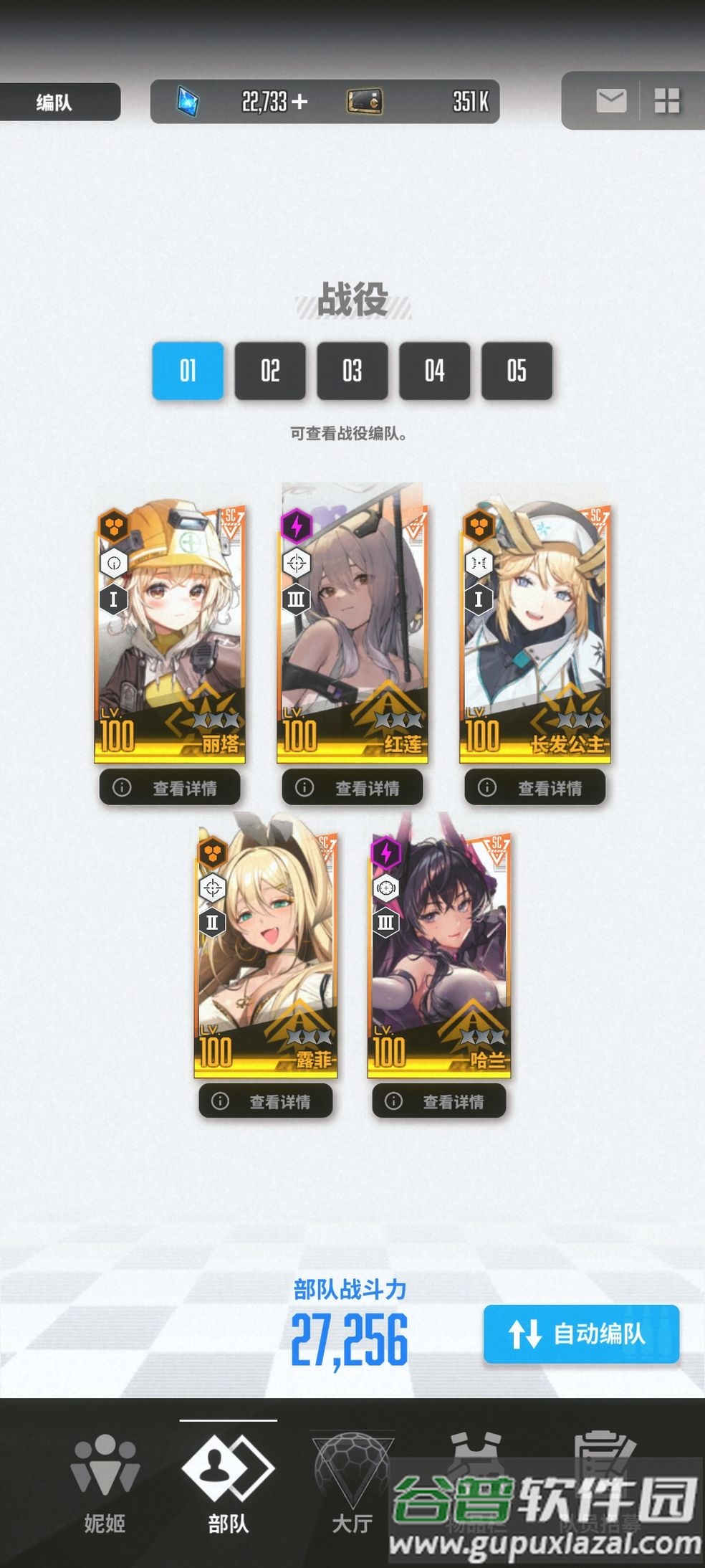 胜利女神NIKKE无敌版截图3