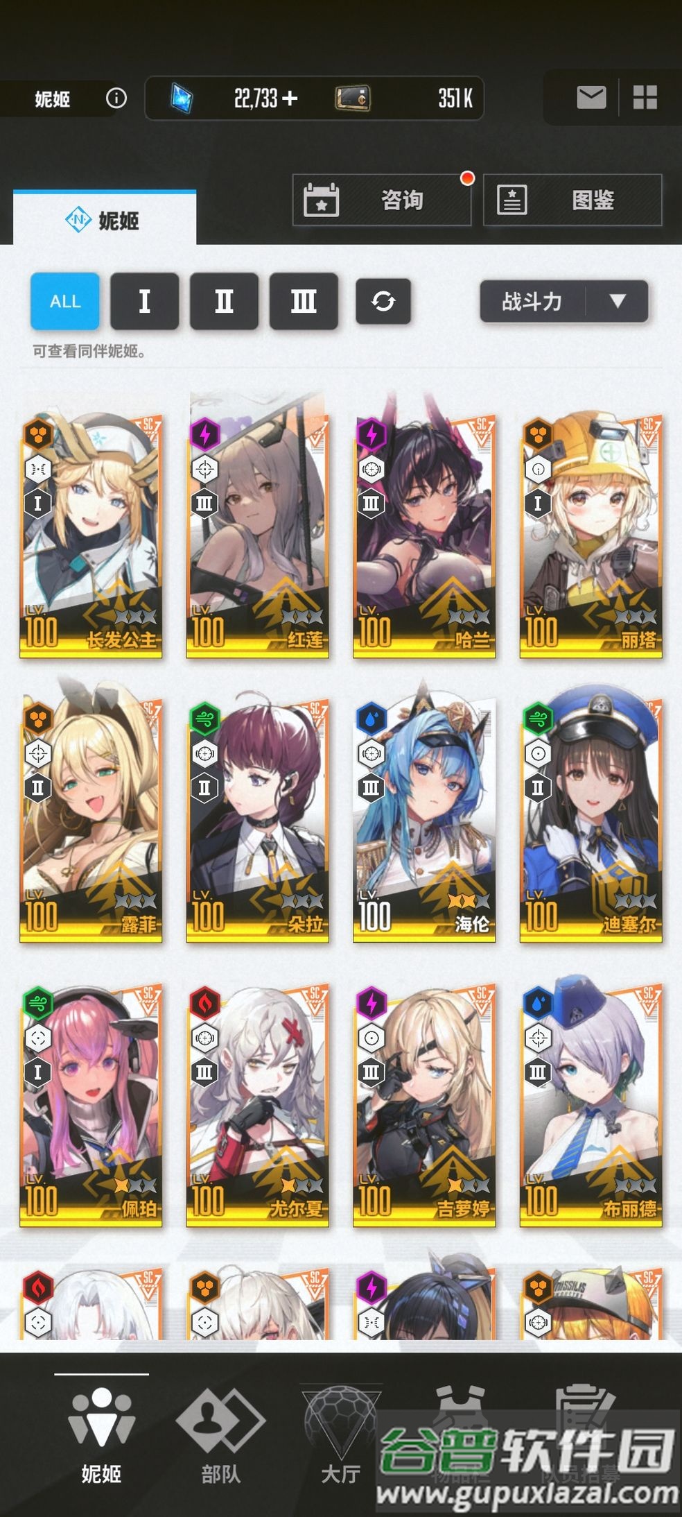 胜利女神NIKKE无敌版截图4